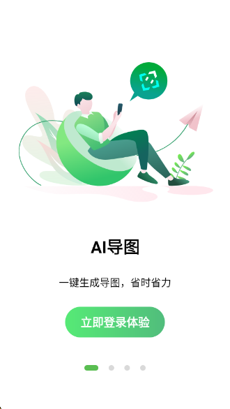 ˼άͼMindMasterv7.9.6 ׿