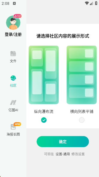 ˼άͼMindMasterv7.9.6 ׿
