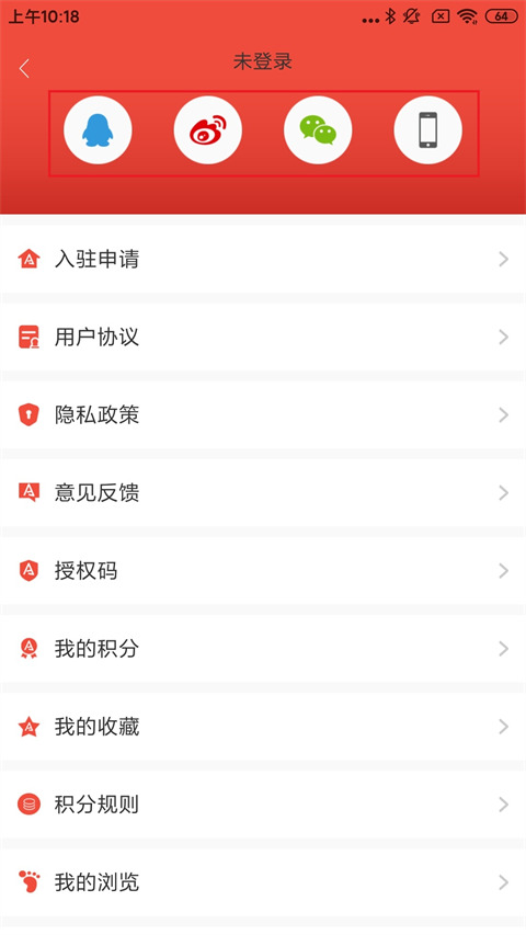 ũͷapp°v3.0.13 ׿