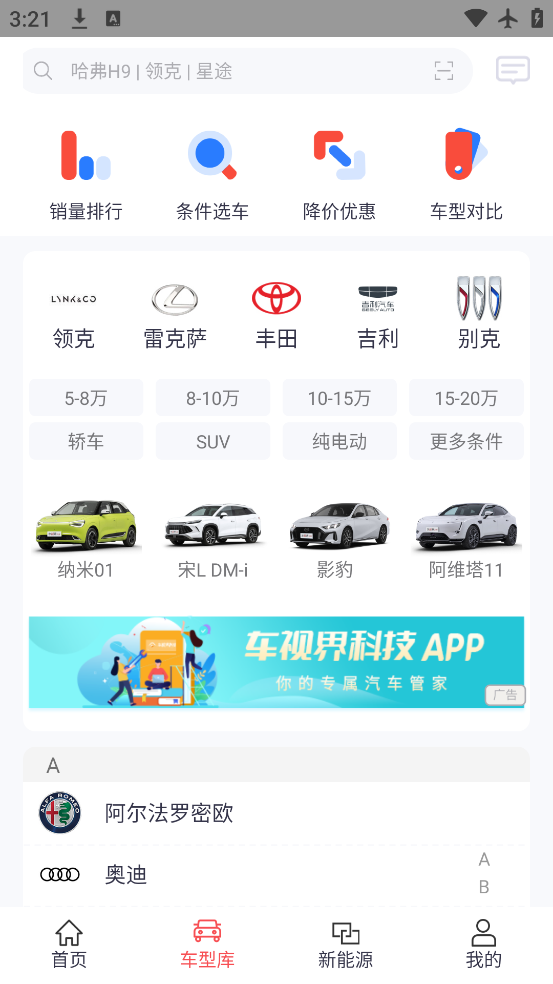 ӽƼapp°v8.0.7 ׿