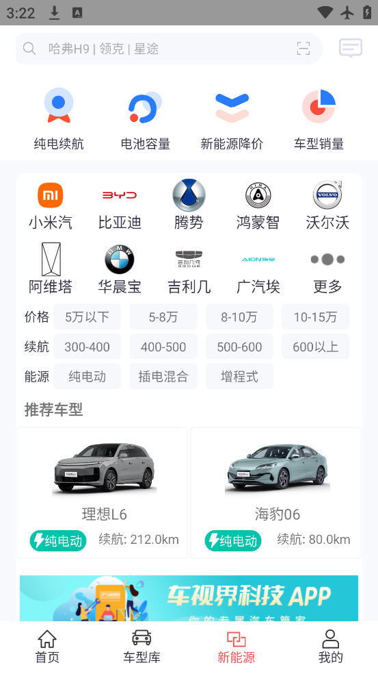 ӽƼapp°v8.0.7 ׿