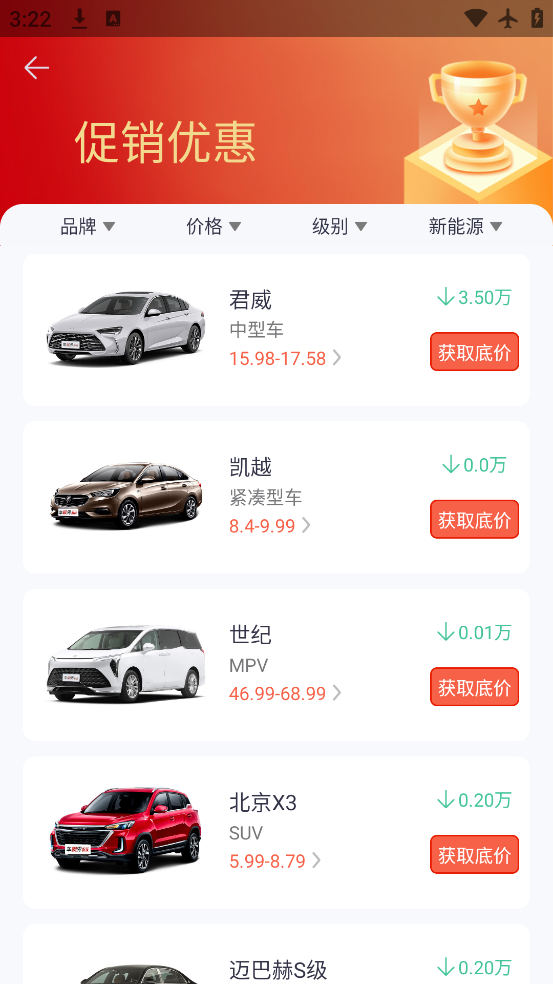 ӽƼapp°v8.0.7 ׿