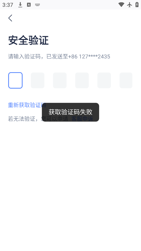 еƱʼappv7.5.602 °