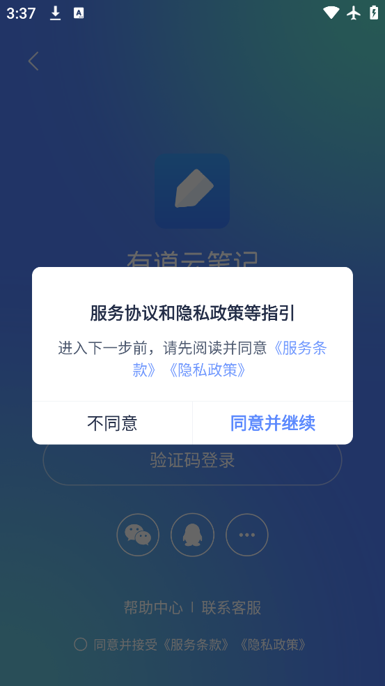 еƱʼappv7.5.602 °