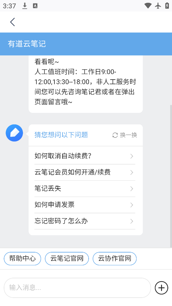 еƱʼappv7.5.602 °