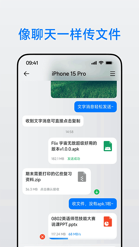 flix촫app°汾v1.5.1 °