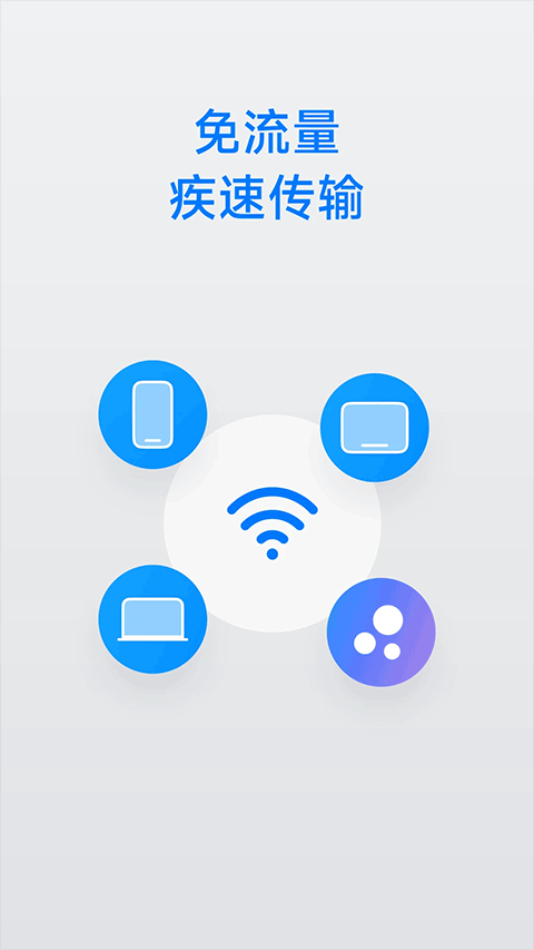 flix촫app°汾v1.5.1 °