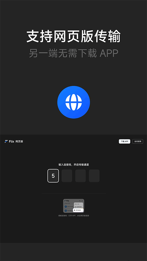 flix촫app°汾v1.5.1 °
