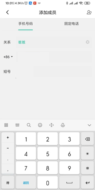 Ƥappٷv6.5.40 ׿