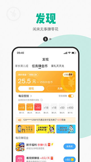 Ƥappٷv6.5.40 ׿