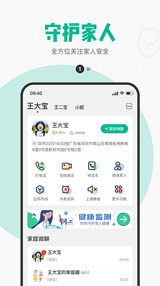 Ƥappٷv6.5.40 ׿