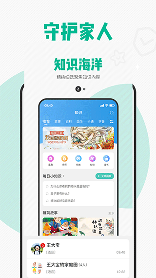 Ƥappٷv6.5.40 ׿