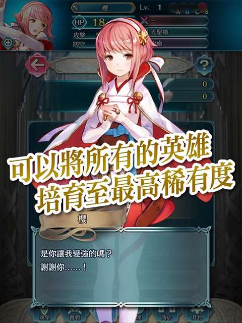 Ӣշ(Fire Emblem Heroes)v9.6.0 ׿