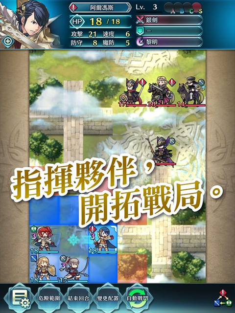 Ӣշ(Fire Emblem Heroes)v9.6.0 ׿