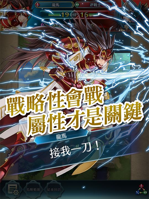 Ӣշ(Fire Emblem Heroes)v9.6.0 ׿