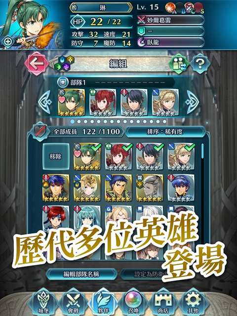 Ӣշ(Fire Emblem Heroes)v9.6.0 ׿