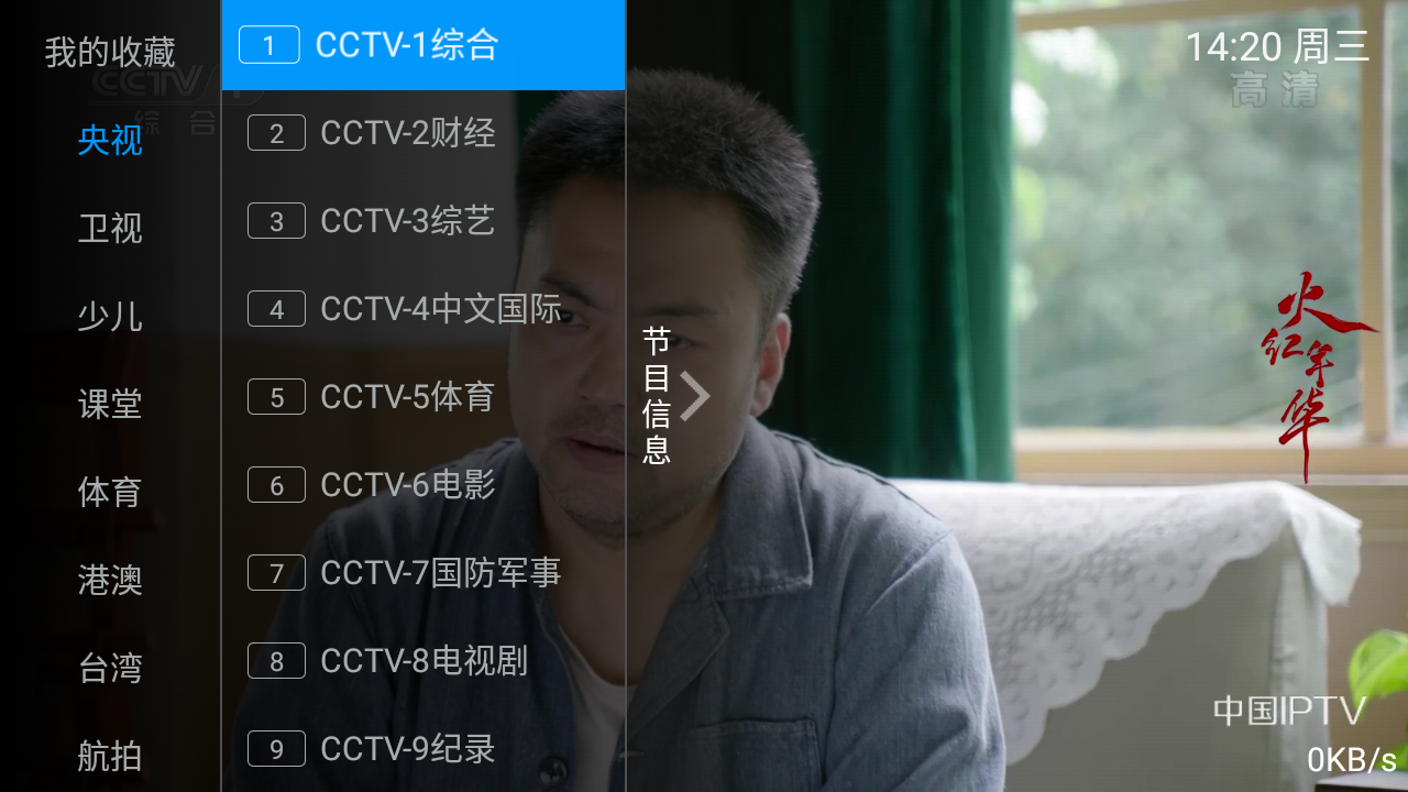 ˮTVֻ°汾װv6.1.0 ׿