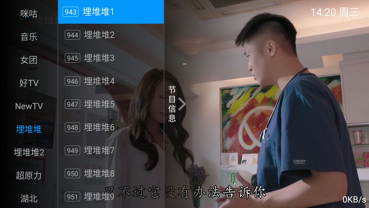 ˮTVֻ°汾װv6.1.0 ׿