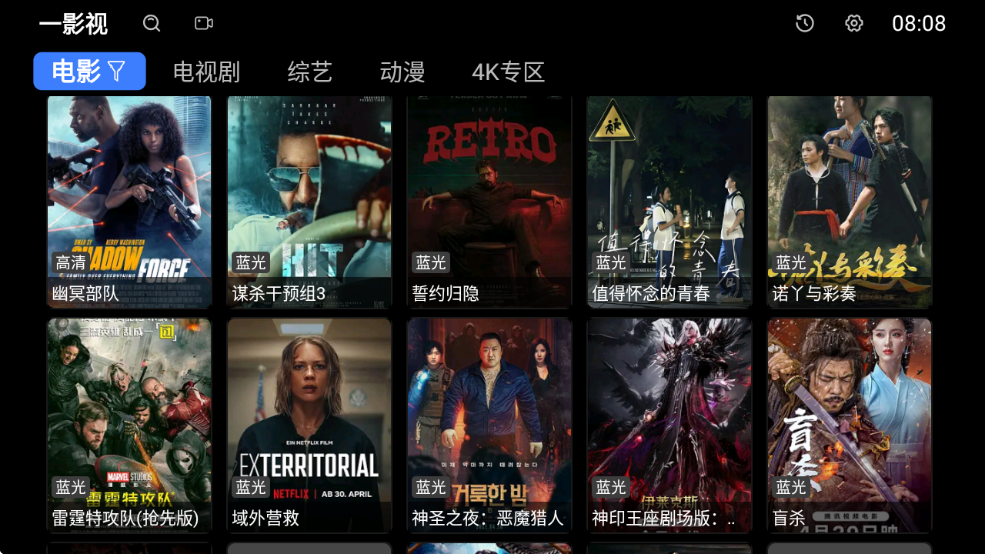 һӰapp°汾v2.2.0 ׿