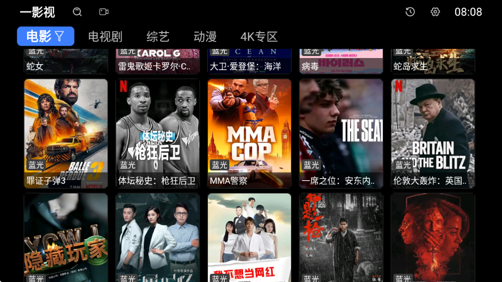 һӰapp°汾v2.2.0 ׿
