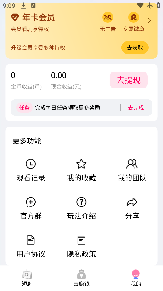 ½½Ӱappv3.0.2 ׿