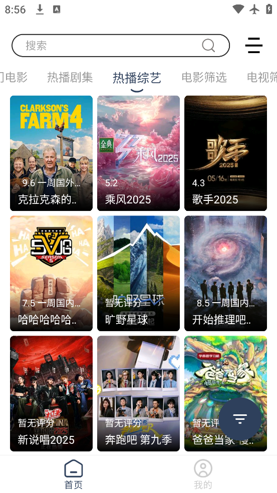 ӰMappٷv5.1.0 ׿
