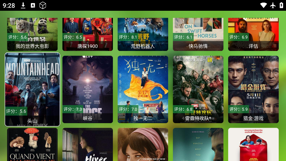 СҮӰapkٷv2.3.4 °