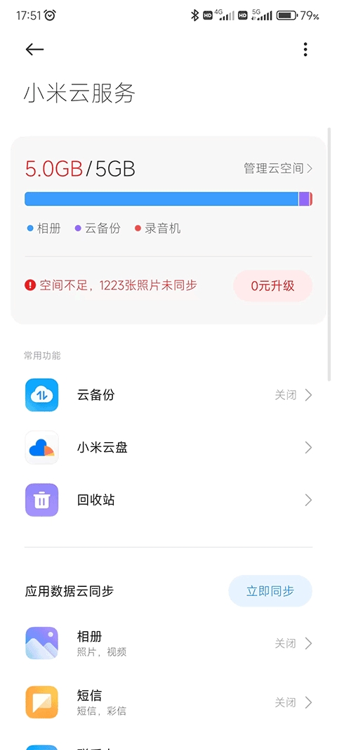 СƷapp°v12.0.1.10 ٷ