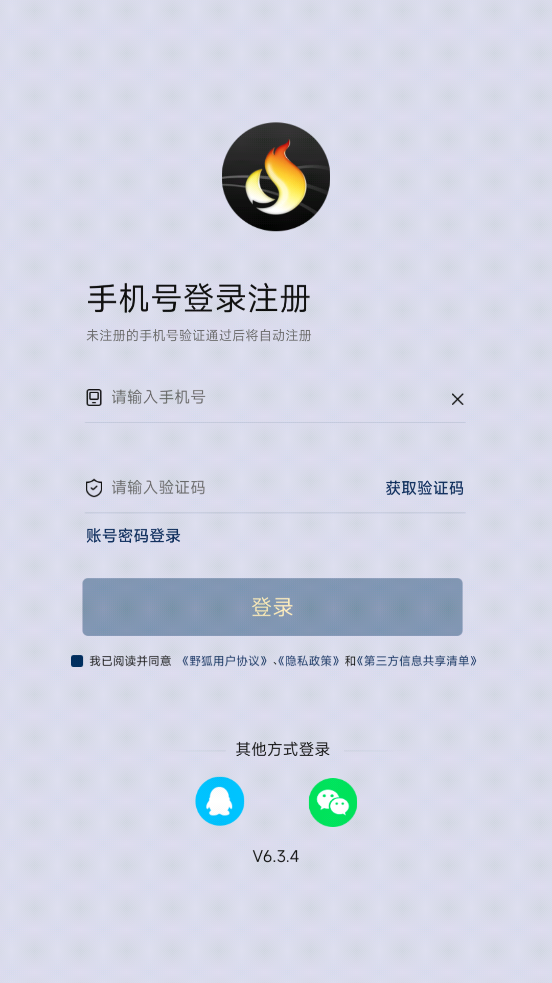 ҰΧֻv6.3.4 ٷ