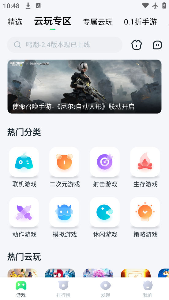 ĺƵappv1.4.1.1 ׿
