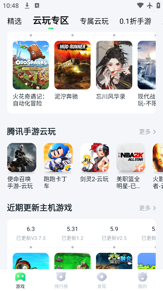 ĺƵappv1.4.1.1 ׿