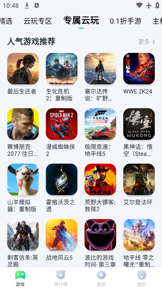 ĺƵappv1.4.1.1 ׿