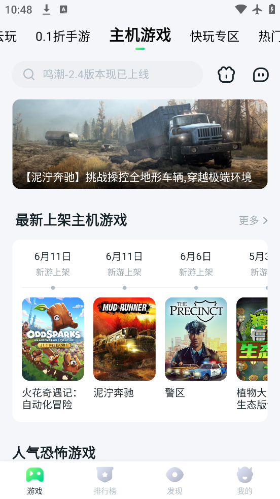 ĺƵappv1.4.1.1 ׿