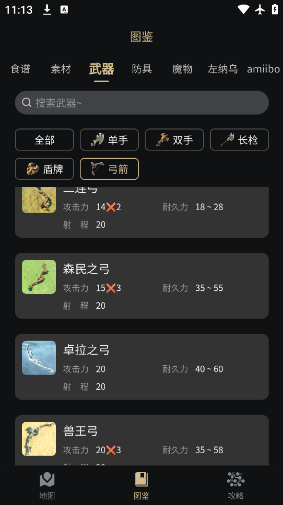 app׿v2.6.2 °