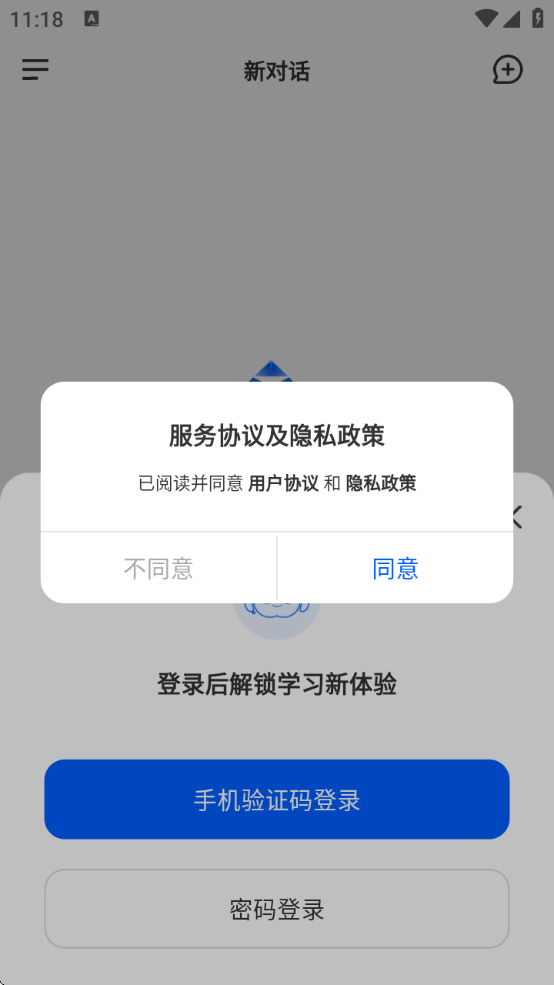 оλ°汾v3.1.2 ׿