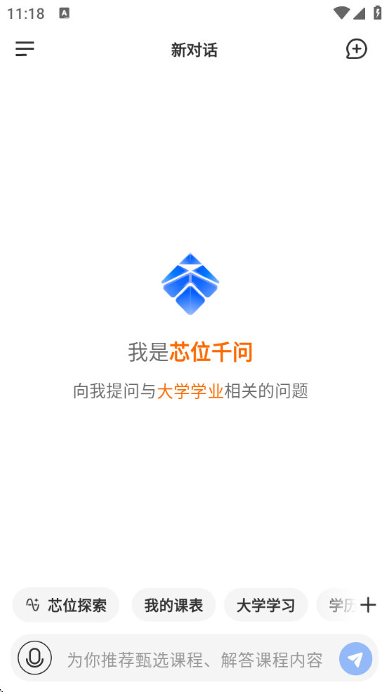 оλ°汾v3.1.2 ׿