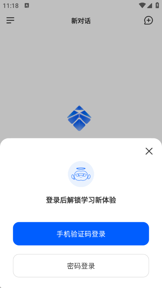 оλ°汾v3.1.2 ׿