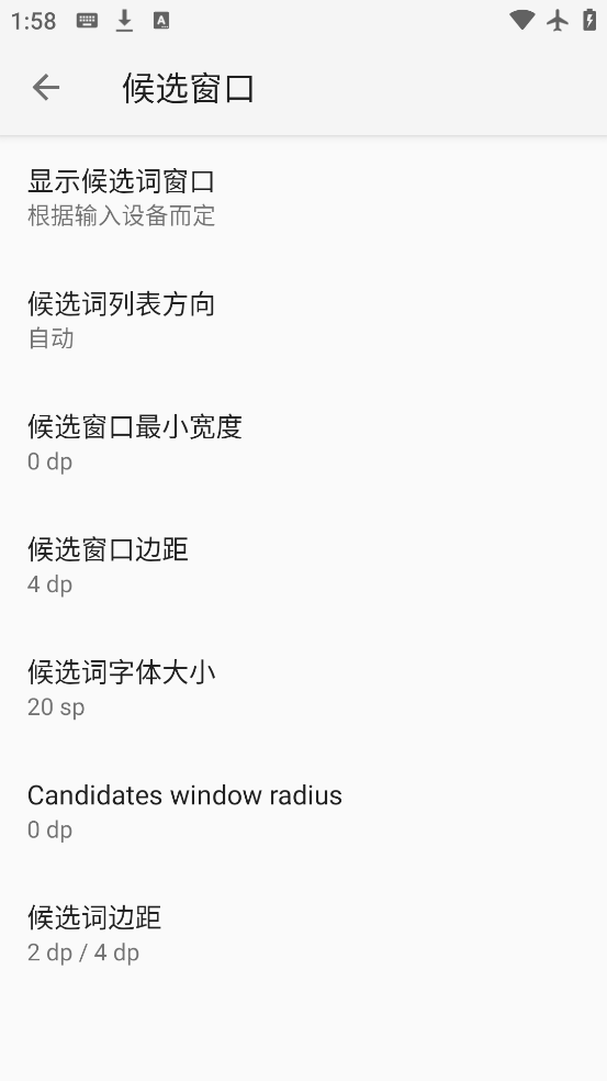 С뷨app׿v0.1.1-18 °