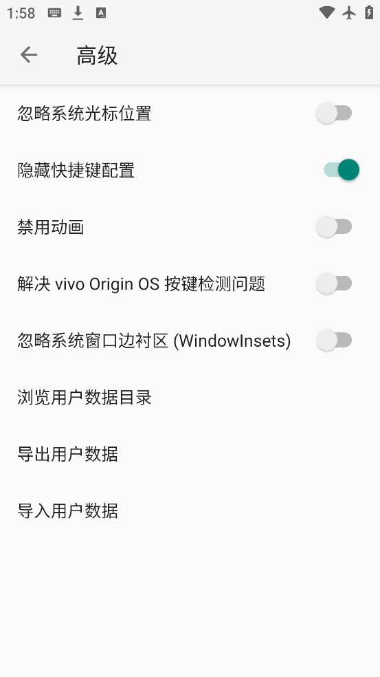С뷨app׿v0.1.1-18 °