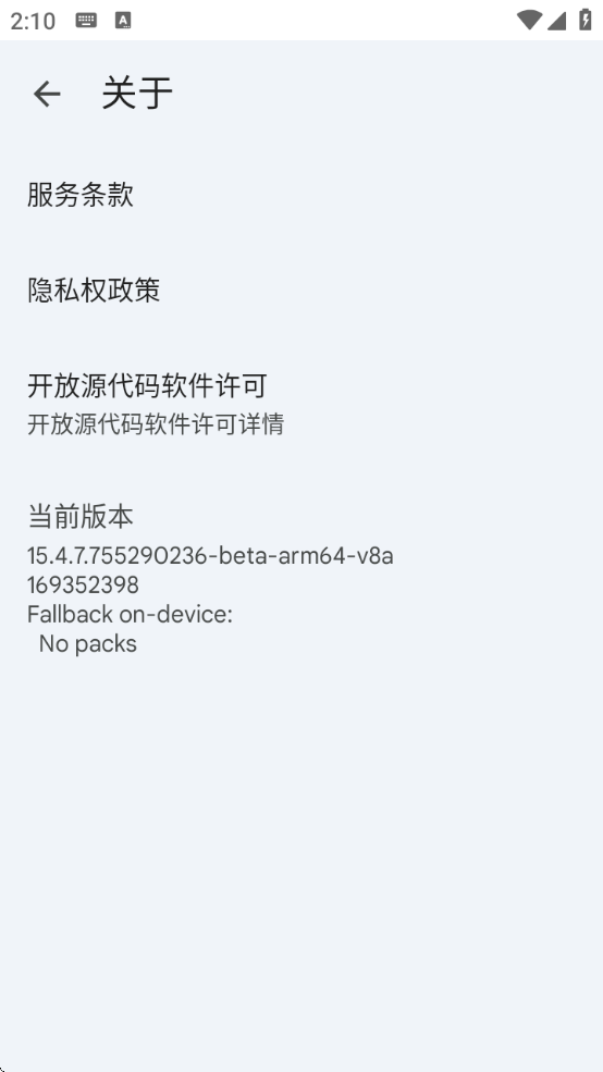 ȸ뷨appعٷ(Gboard)15.4.7.755290236-beta-arm64-v8a ׿
