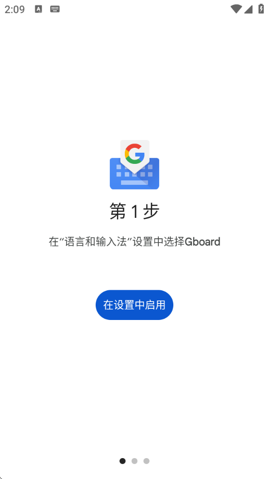 ȸ뷨appعٷ(Gboard)15.4.7.755290236-beta-arm64-v8a ׿