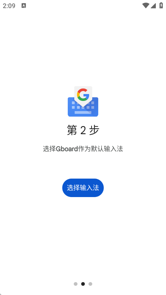 ȸ뷨appعٷ(Gboard)15.4.7.755290236-beta-arm64-v8a ׿