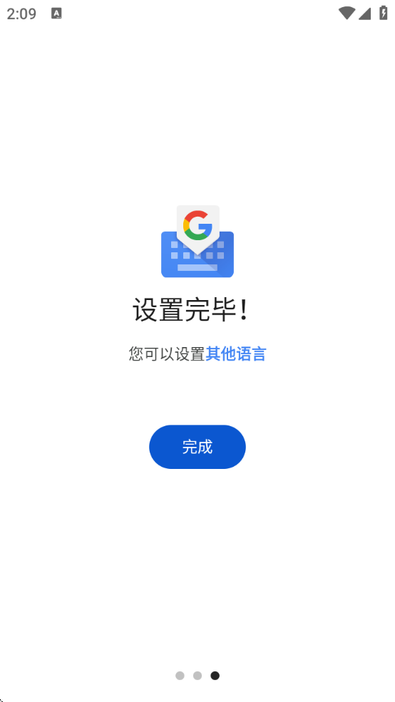 ȸ뷨appعٷ(Gboard)15.4.7.755290236-beta-arm64-v8a ׿