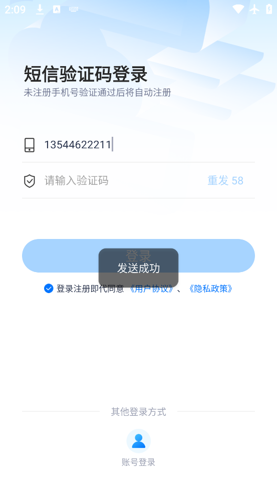 ֻ׿v2.6.100 ٷ
