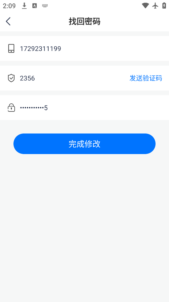 ֻ׿v2.6.100 ٷ