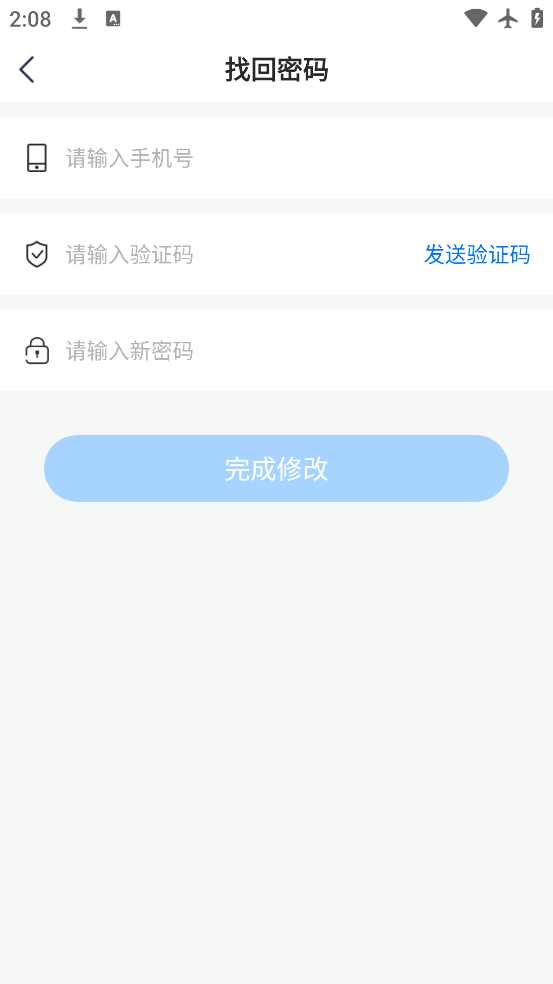 ֻ׿v2.6.100 ٷ
