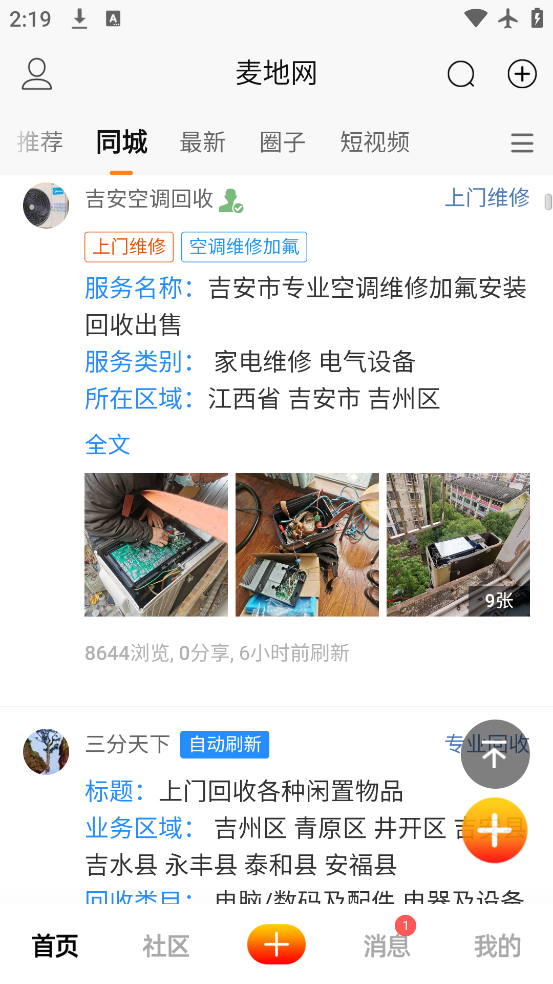 app°v5.3.6 ׿