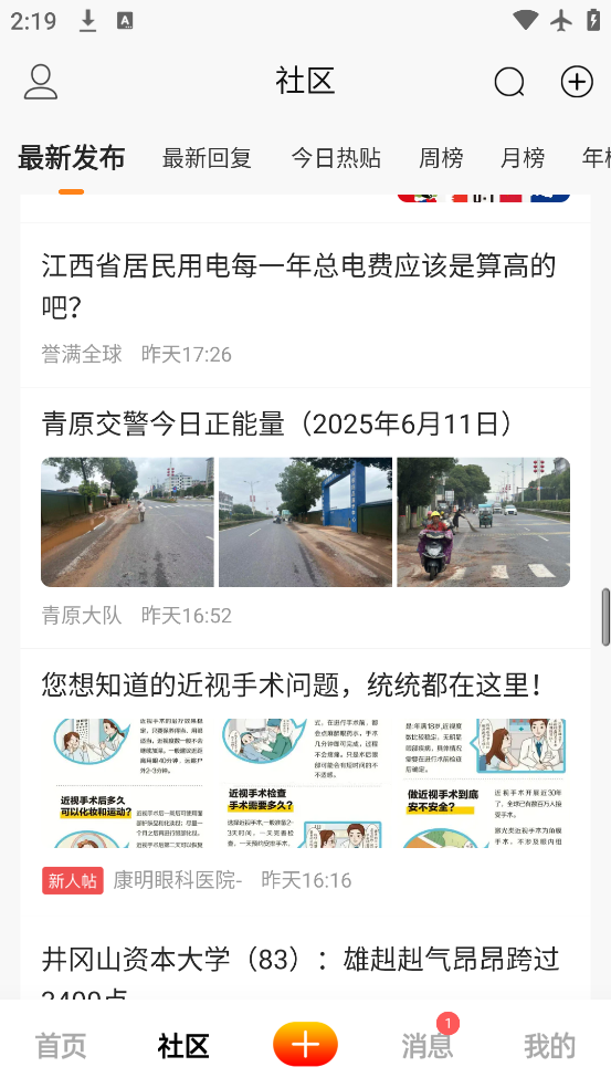 app°v5.3.6 ׿