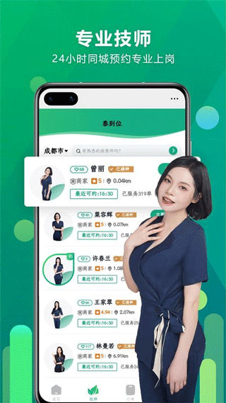 ̩λĦapp°v3.0.01 ׿