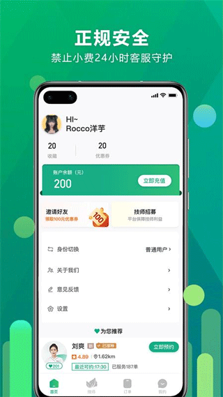 ̩λĦapp°v3.0.01 ׿
